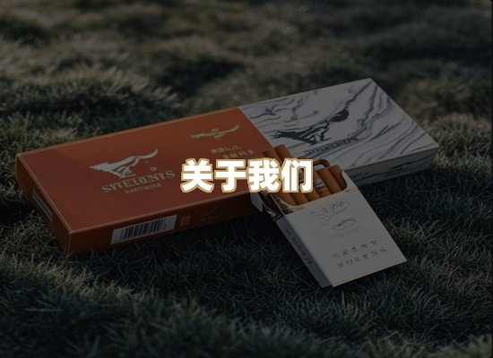 关于冠江系烟网